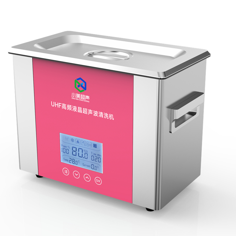 小美 高頻超聲波清洗機