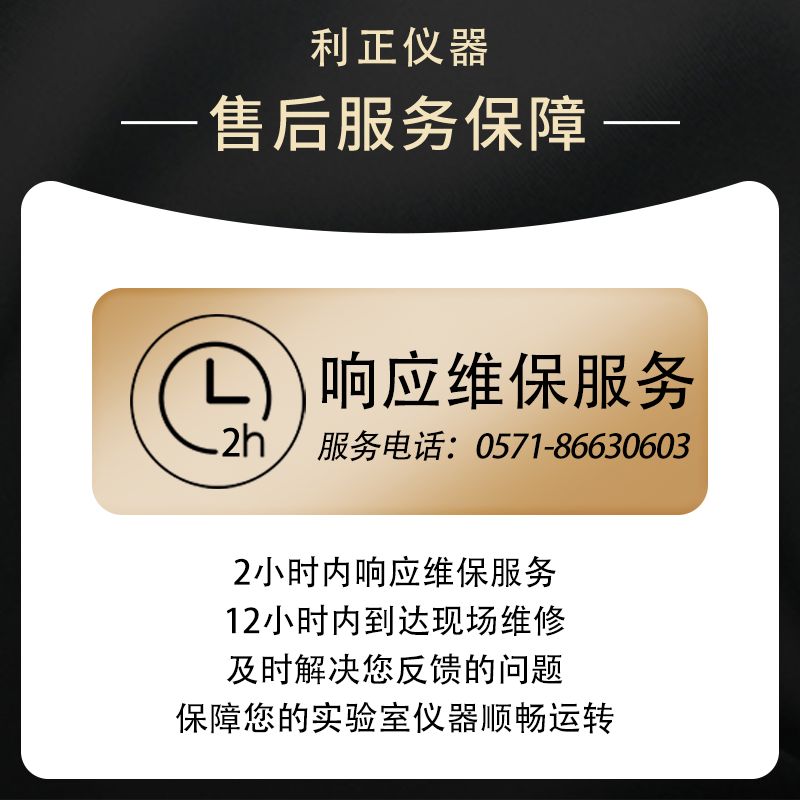 售后維修.png