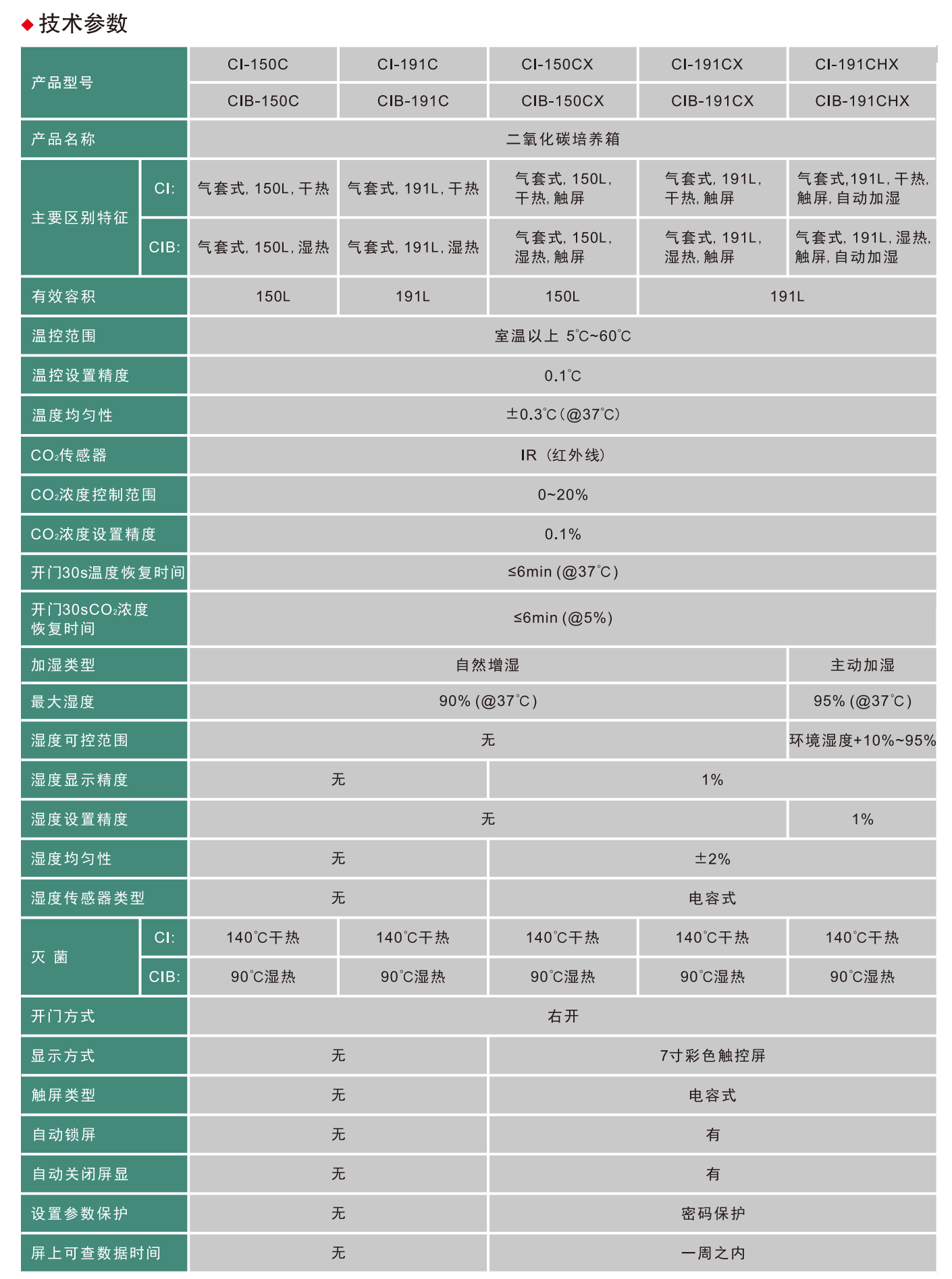 捷美綜合樣本_30.png
